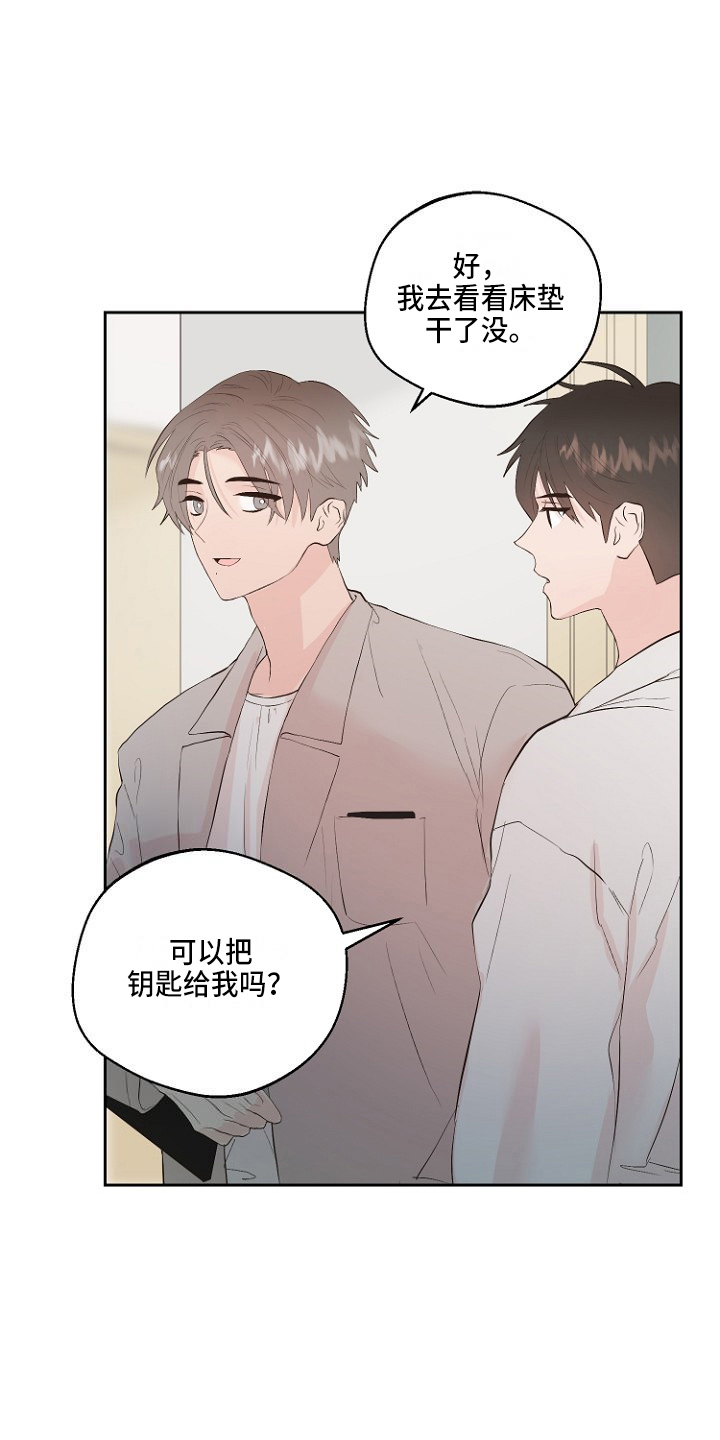 恶魔赌局手机版漫画,第32章：交易1图