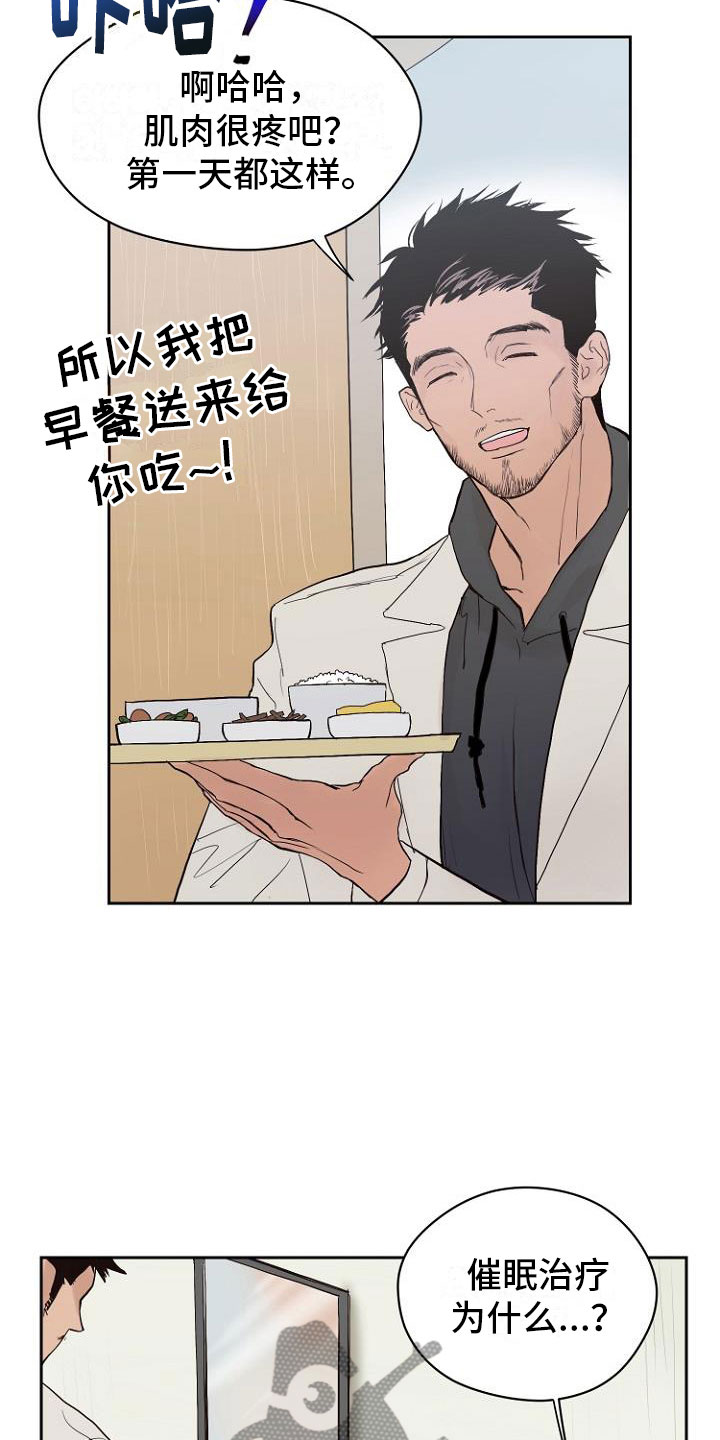 恶魔赌盘新版本漫画,第10章：死亡留言1图