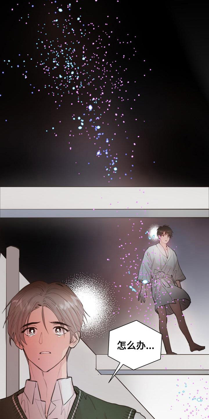 恶魔赌盘游戏规则漫画,第20章：都搞砸了3图