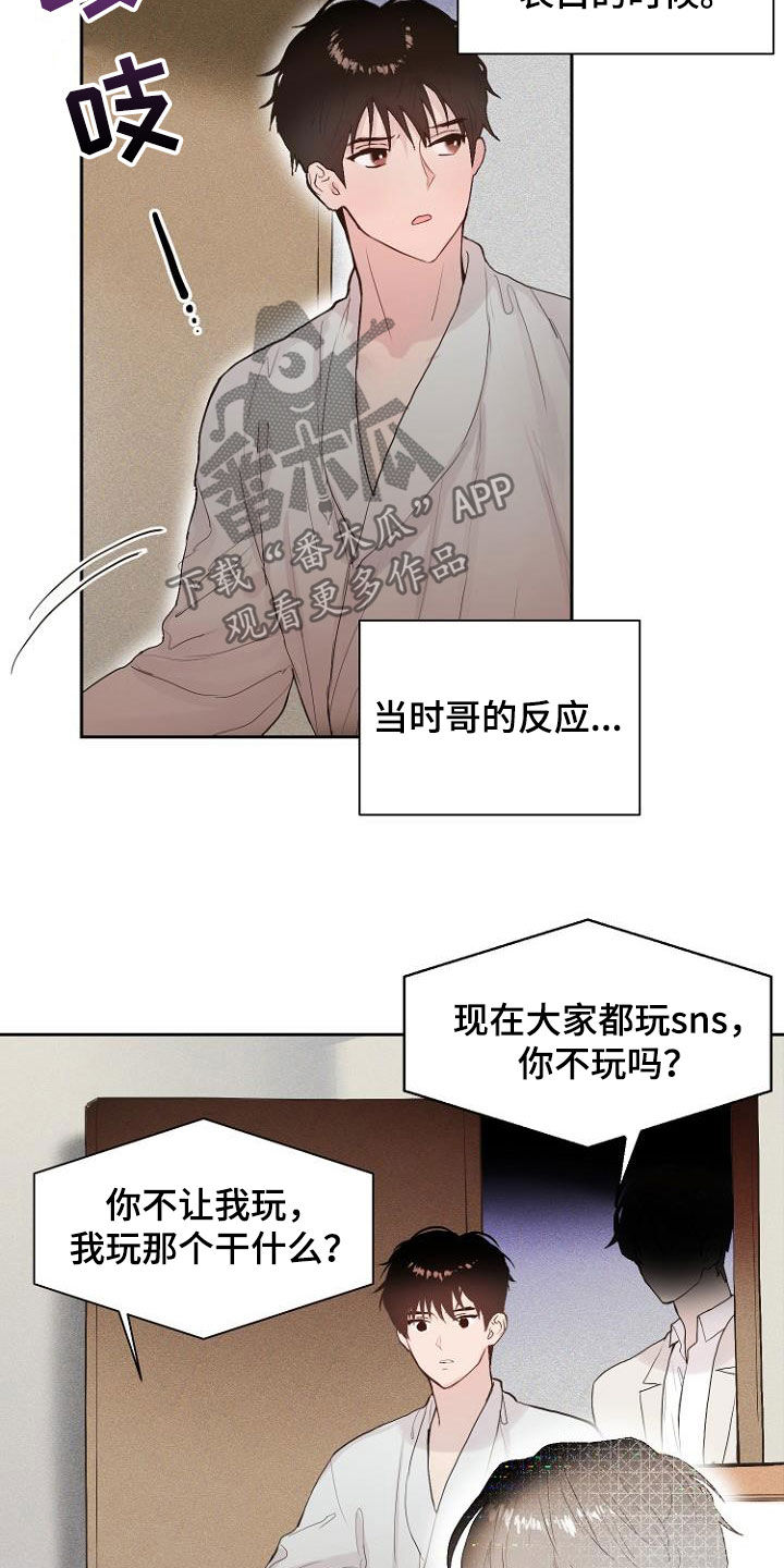 恶魔赌桌漫画,第13章：还没结束5图