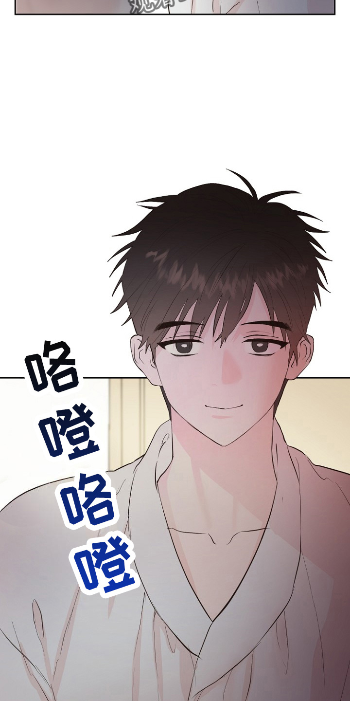 恶魔赌局手机版漫画,第32章：交易5图