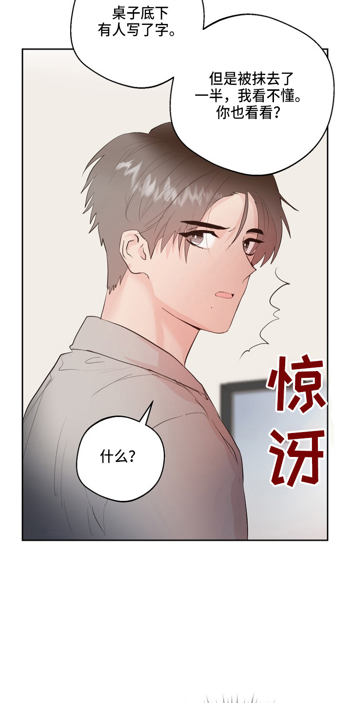 恶魔的独宠甜妻动漫漫画,第33章：证明2图