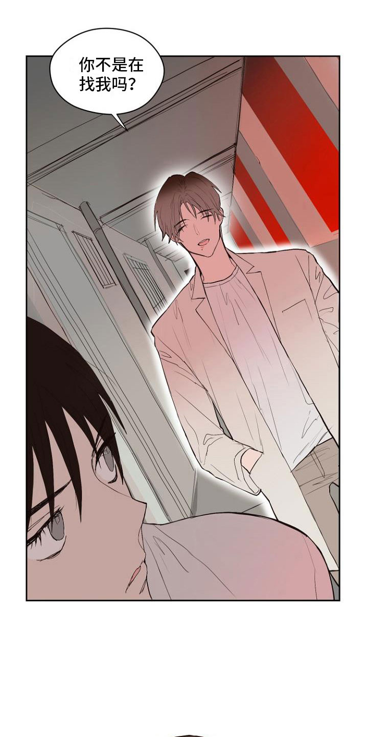 恶魔赌盘新版本漫画,第7章：那个家伙1图