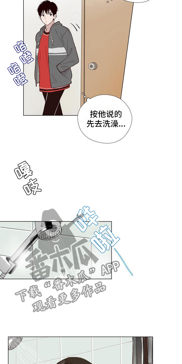恶魔赌局漫画,第4章：主动负责3图