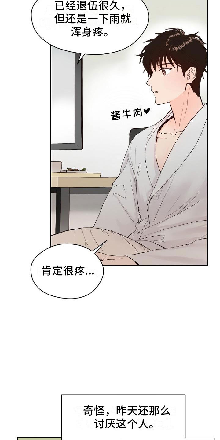 恶魔赌盘新版本漫画,第10章：死亡留言4图