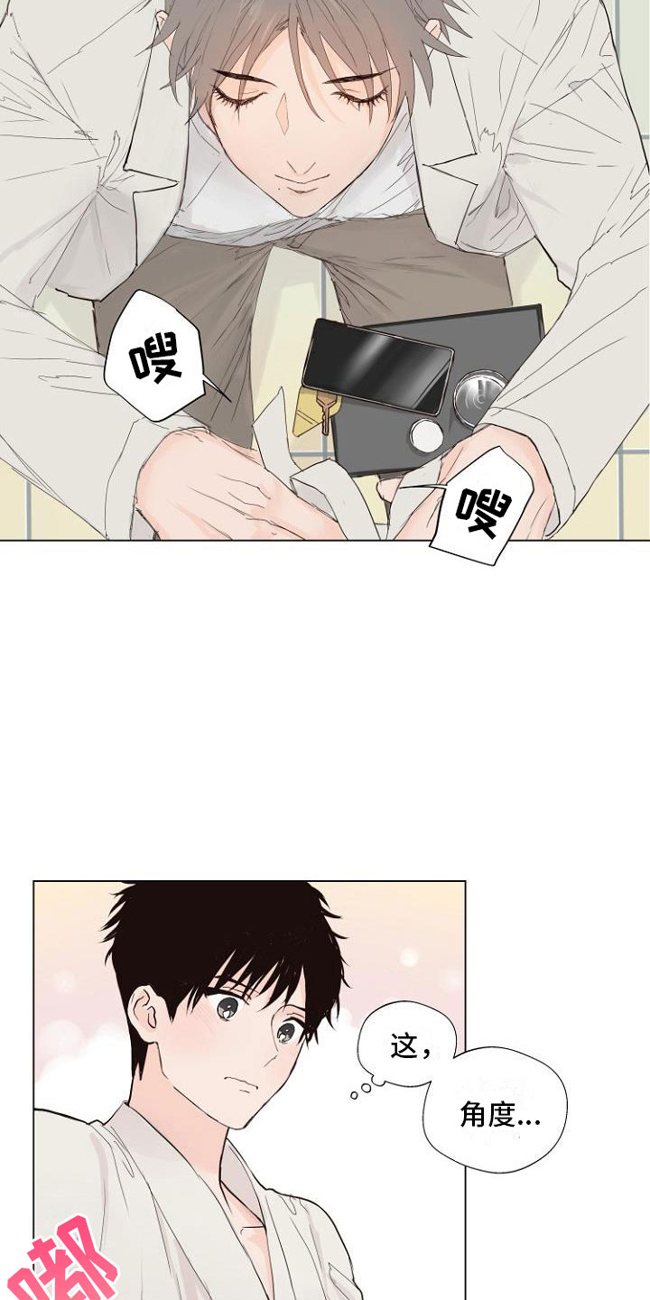 恶魔游戏漫画,第5章：让你回家3图