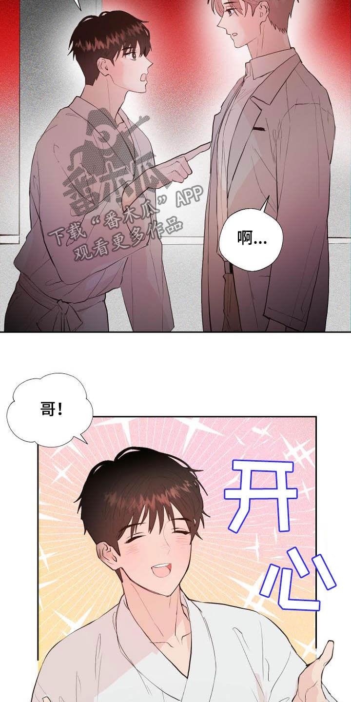 恶魔赌盘游戏规则漫画,第17章：操控梦境4图