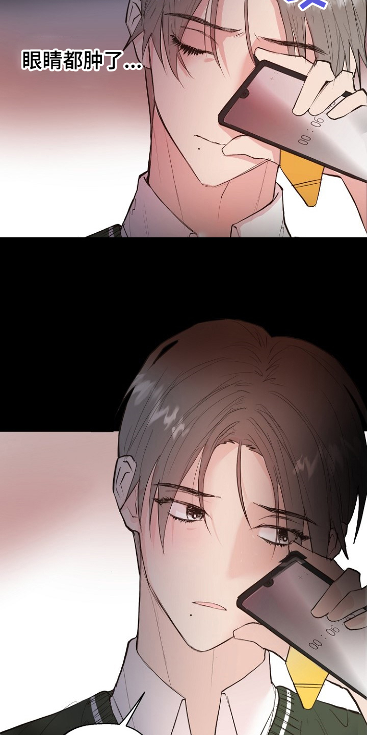 恶魔游戏漫画,第21章：必须醒来3图