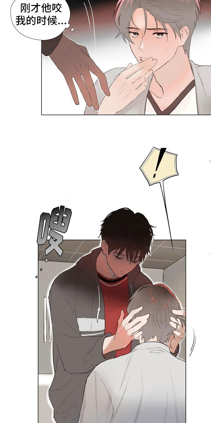 恶魔赌局漫画,第3章：连接上了5图