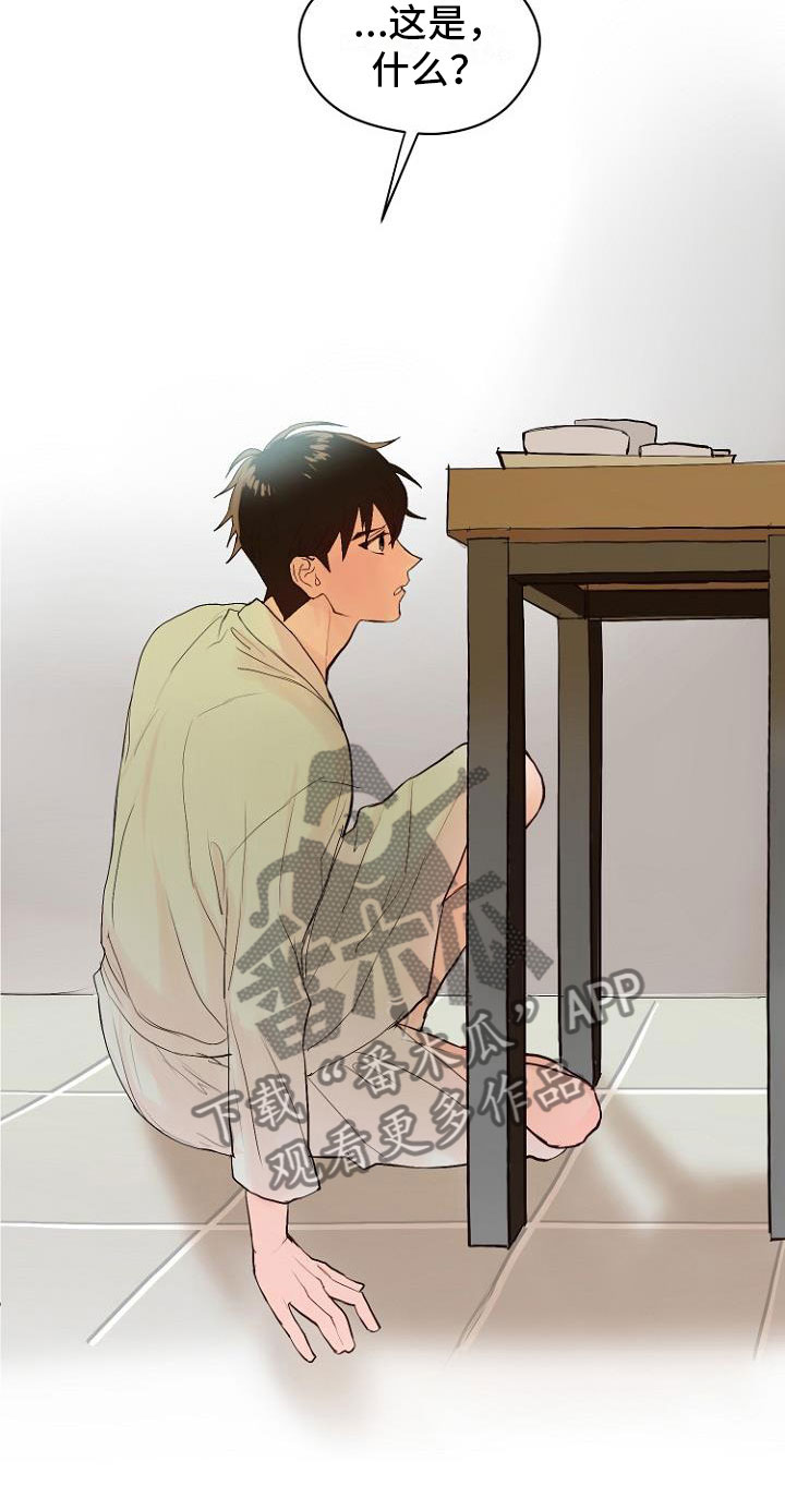 恶魔的独宠甜妻动漫漫画,第10章：死亡留言1图