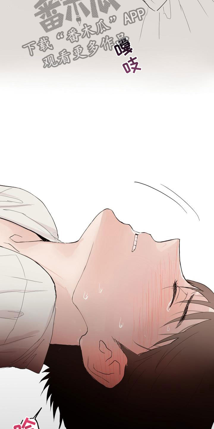 恶魔赌局漫画,第6章：入侵梦境3图