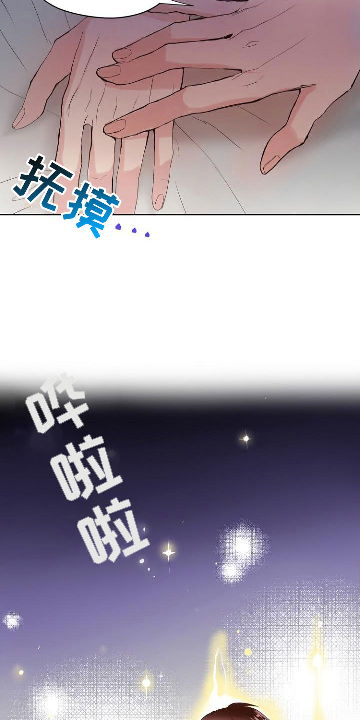 恶魔轮盘赌二哥漫画,第9章：自掘坟墓1图