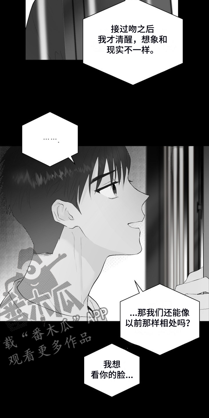 恶魔赌徒桌游道具使用次数漫画,第30章：说实话3图