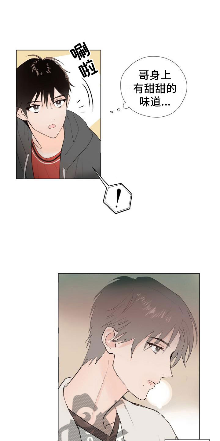 恶魔游戏漫画,第4章：主动负责3图