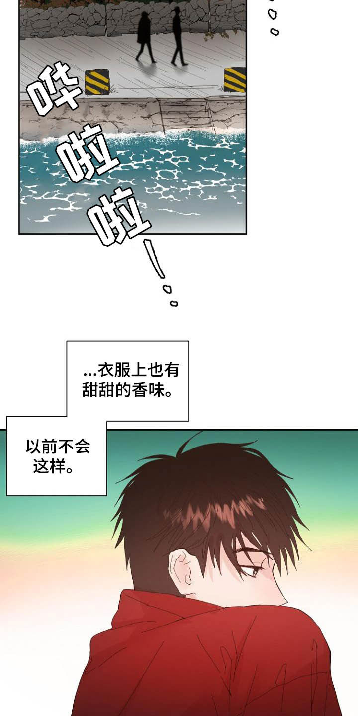 恶魔轮盘赌二哥漫画,第15章：回不去了3图