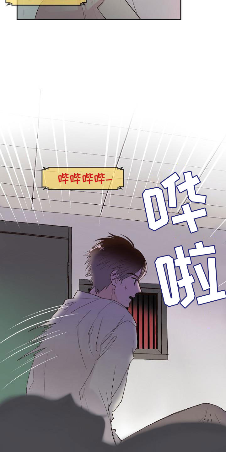 恶魔轮盘赌二哥漫画,第9章：自掘坟墓3图