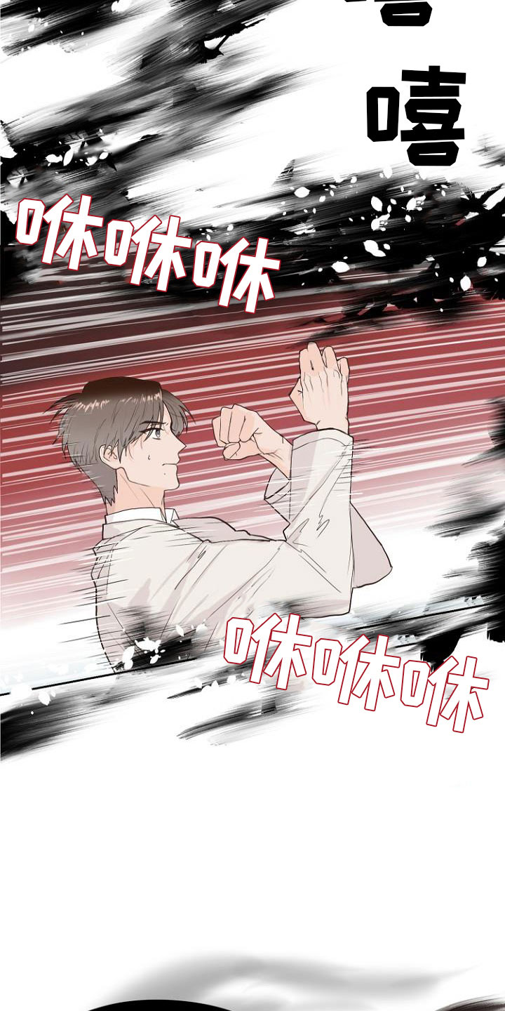 恶魔赌局漫画,第9章：自掘坟墓4图