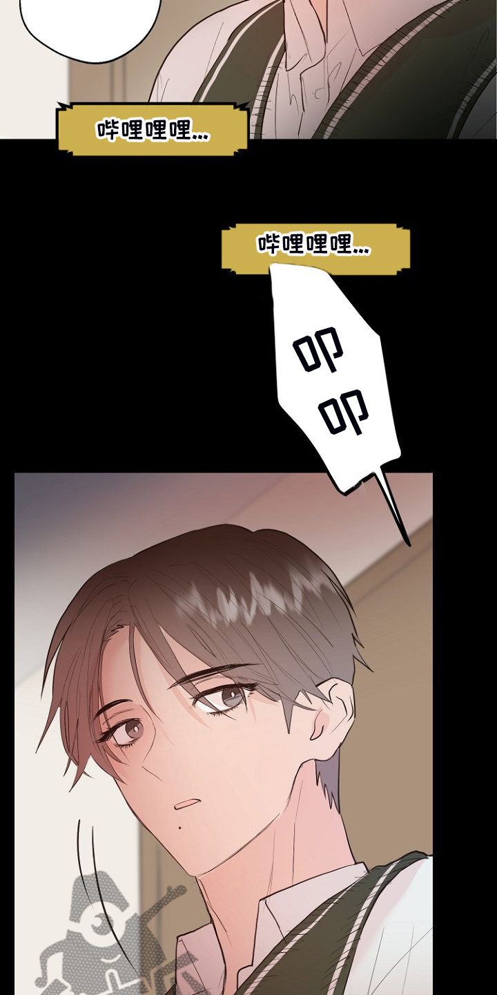 恶魔赌盘新版本漫画,第21章：必须醒来2图