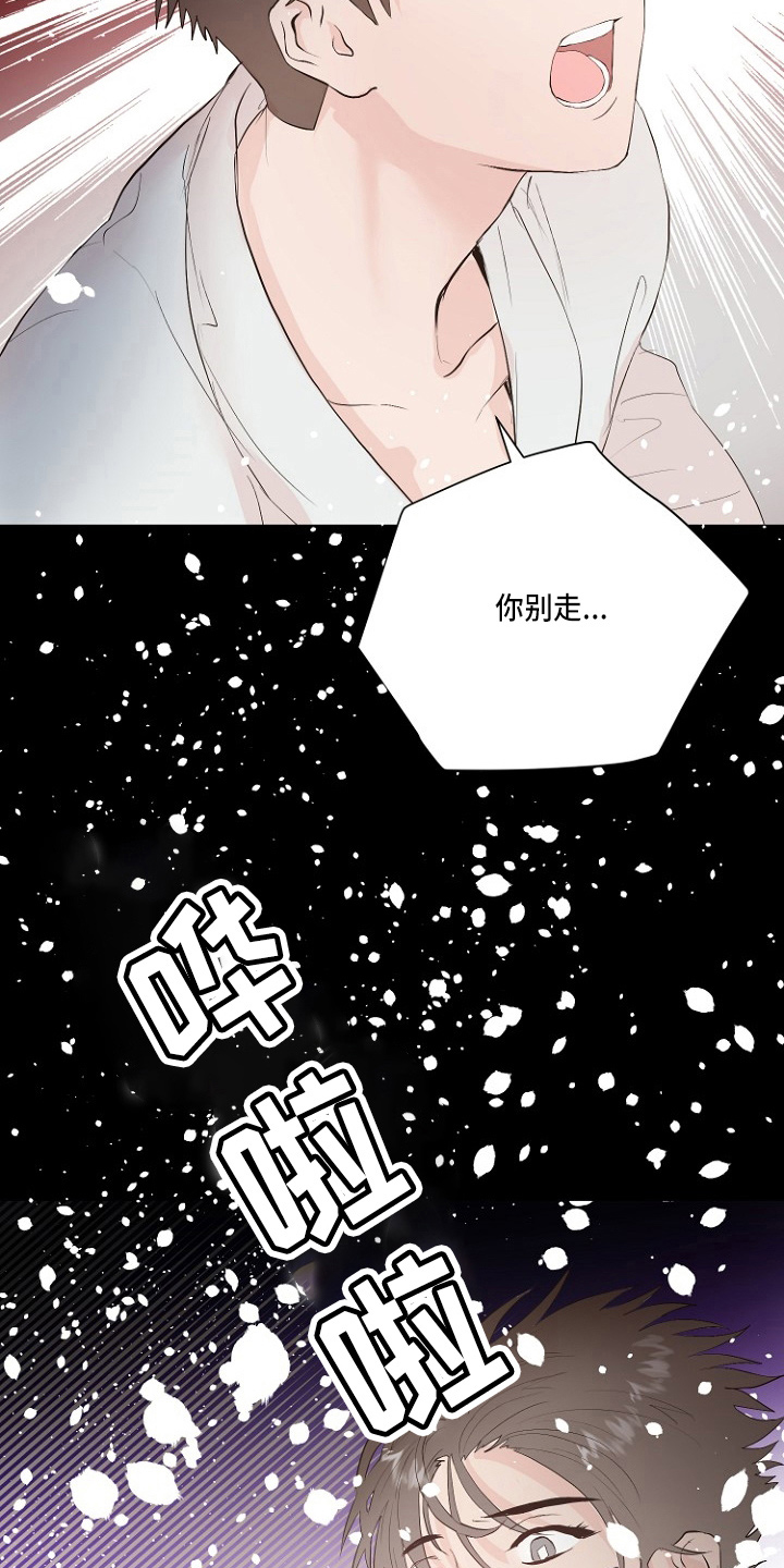 恶魔的独宠甜妻动漫漫画,第31章：恶心2图