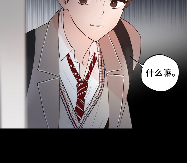 恶魔游戏漫画,第25章：怎样回应1图