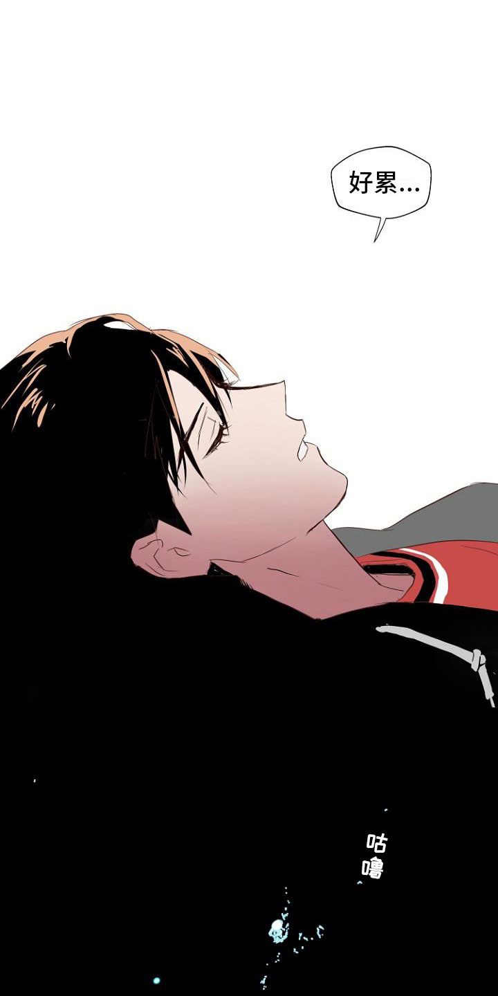 恶魔游戏漫画,第2章：恶魔入脑4图