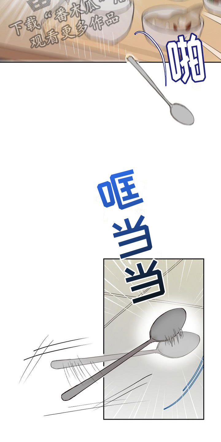 恶魔的独宠甜妻动漫漫画,第10章：死亡留言1图