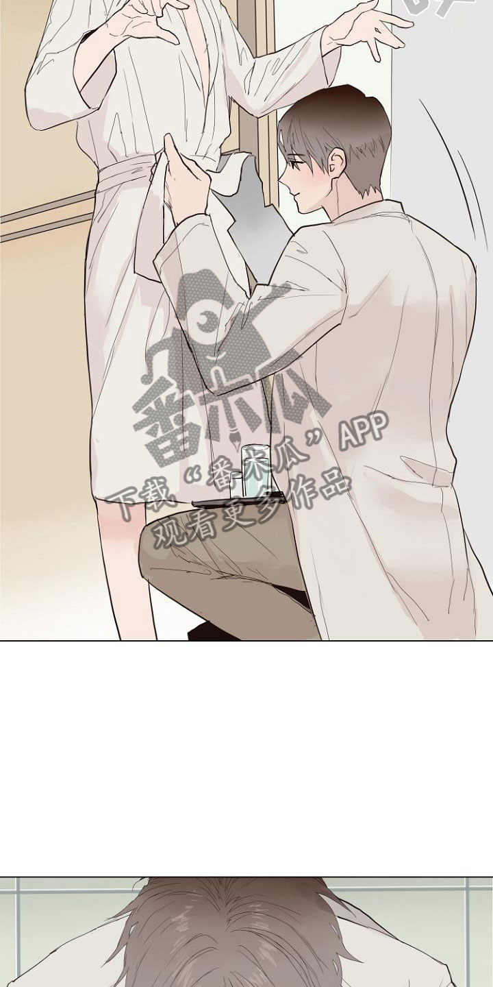 恶魔游戏漫画,第5章：让你回家2图