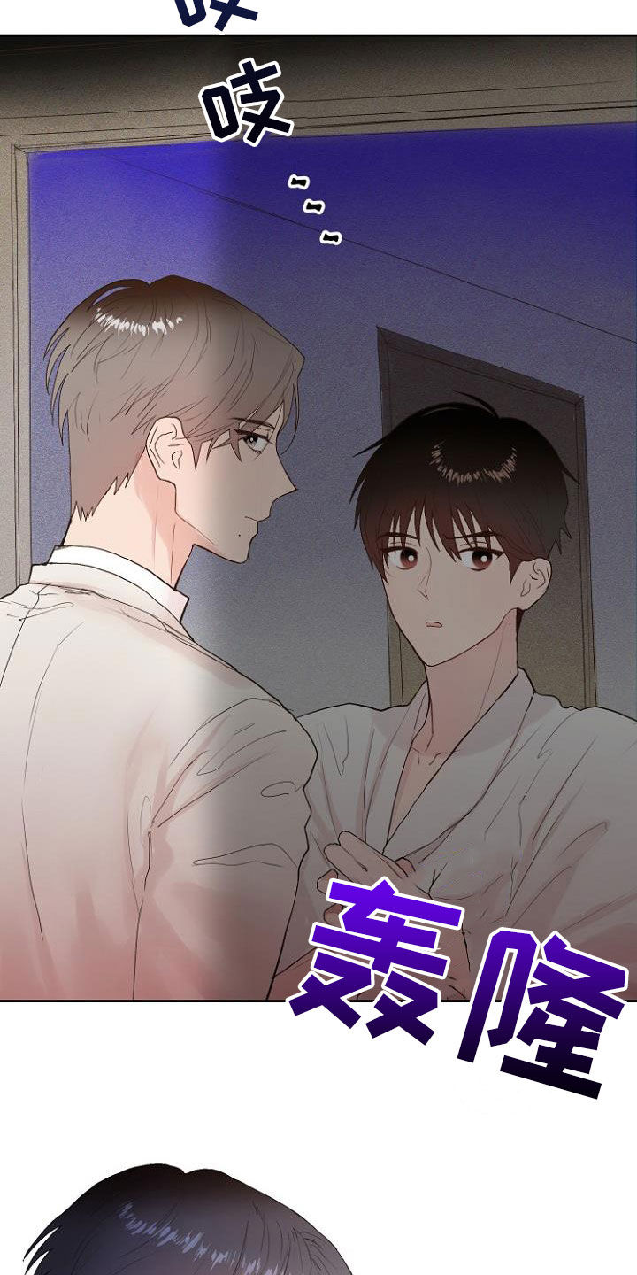 恶魔赌桌漫画,第13章：还没结束1图