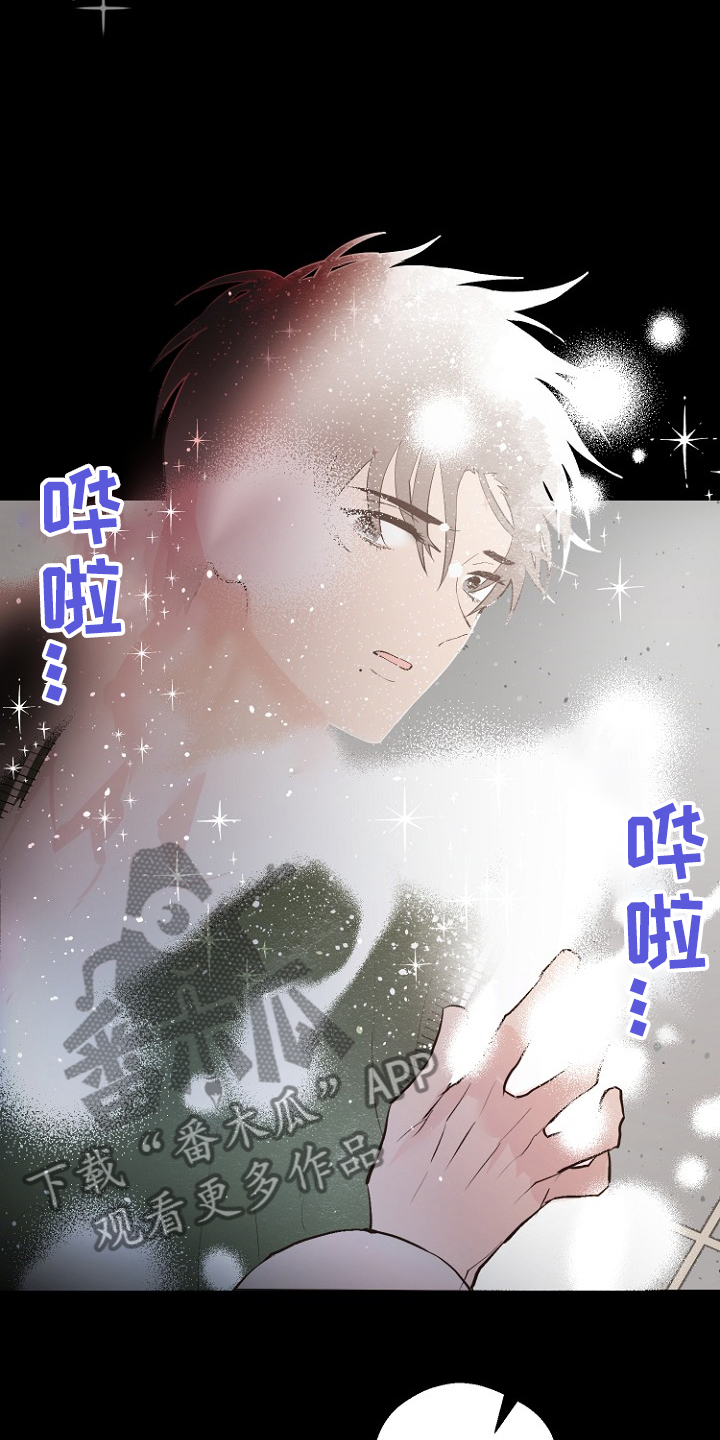 恶魔游戏漫画,第27章：那双眼睛4图