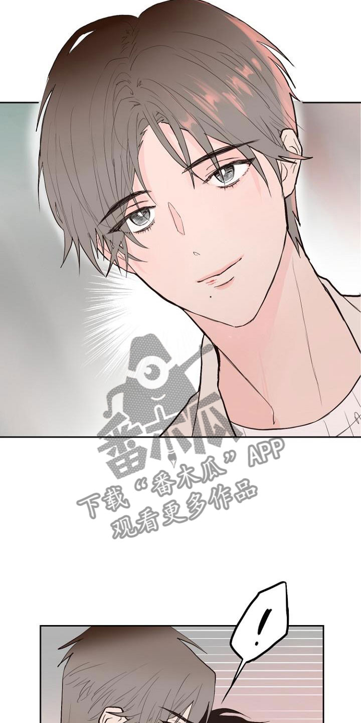 恶魔赌盘新版本漫画,第7章：那个家伙2图