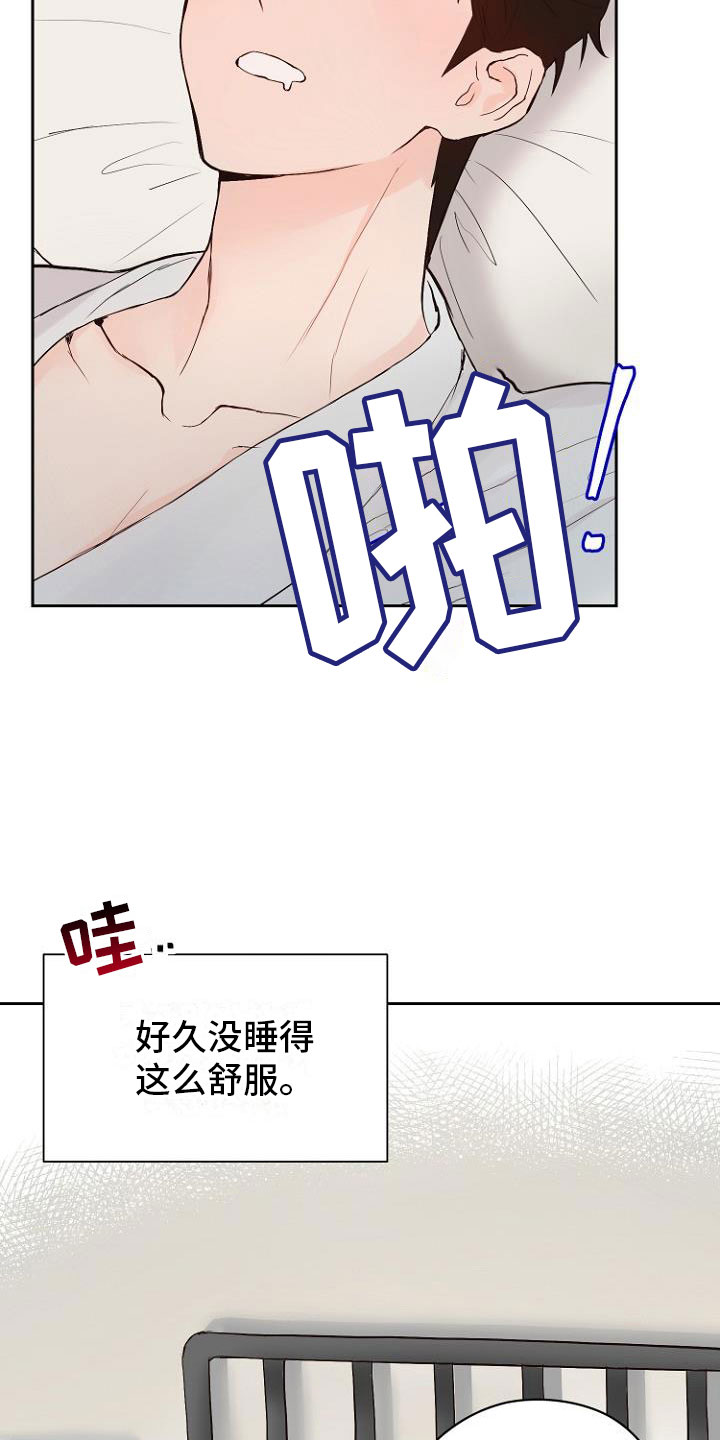 恶魔赌盘新版本漫画,第10章：死亡留言3图