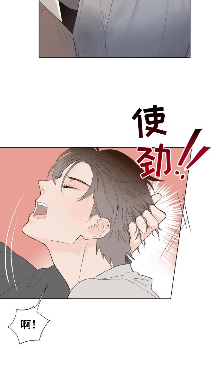 恶魔赌盘新版本漫画,第3章：连接上了1图