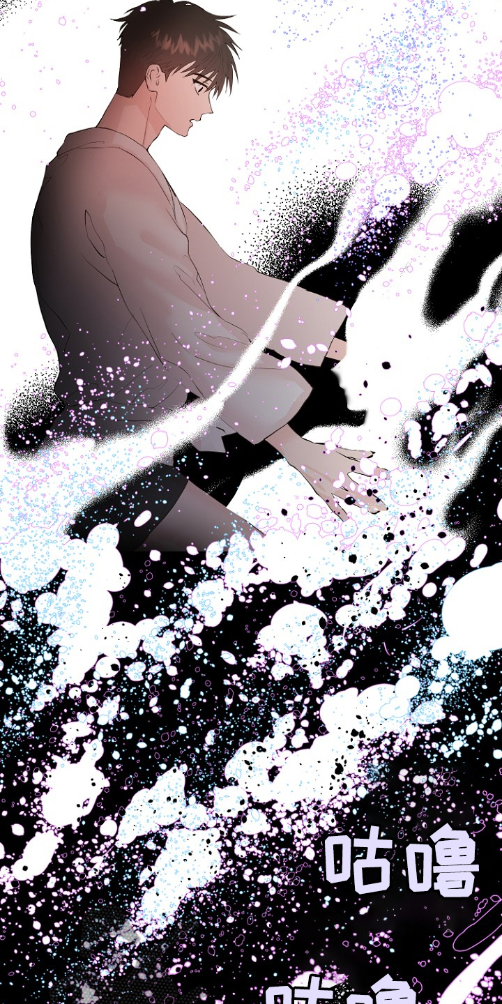 恶魔人漫画,第27章：那双眼睛4图