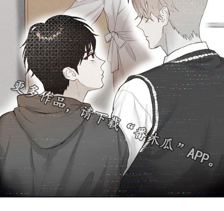 恶魔赌桌漫画,第13章：还没结束1图