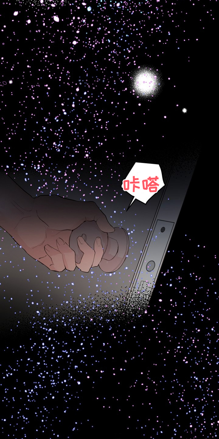 恶魔赌盘新版本漫画,第30章：说实话2图