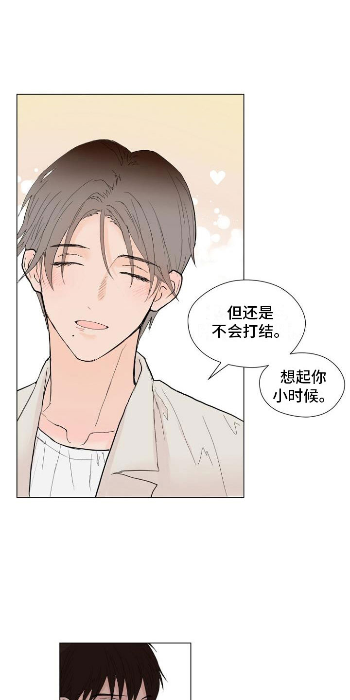 恶魔赌盘新版本漫画,第5章：让你回家1图