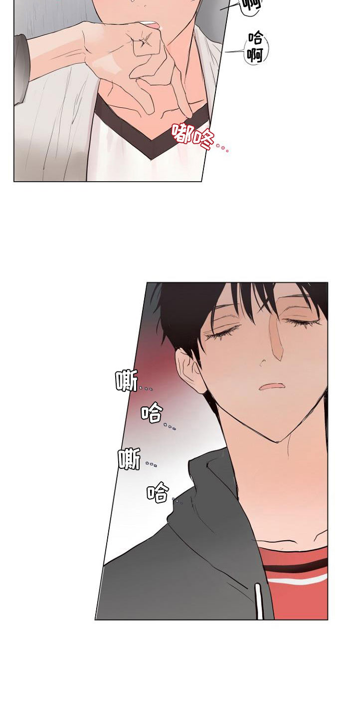 恶魔赌盘新版本漫画,第3章：连接上了3图