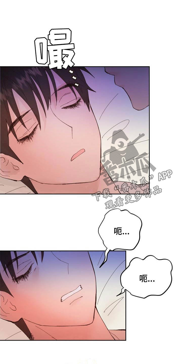 恶魔赌盘游戏规则漫画,第16章：诚实面对3图