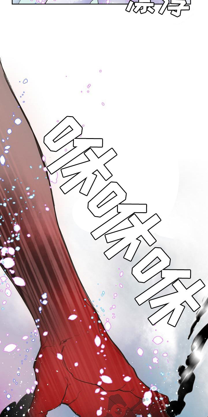 恶魔赌局漫画,第14章：进展一致5图