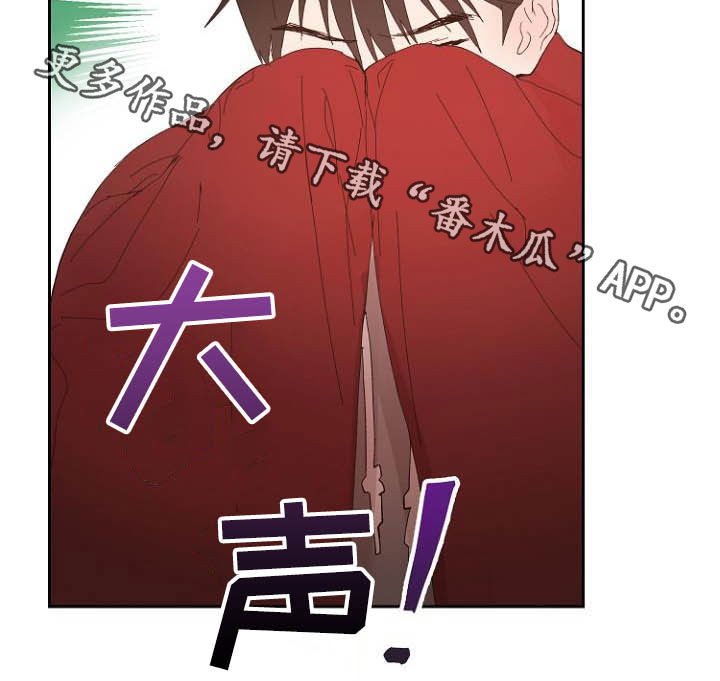 恶魔轮盘赌二哥漫画,第15章：回不去了1图