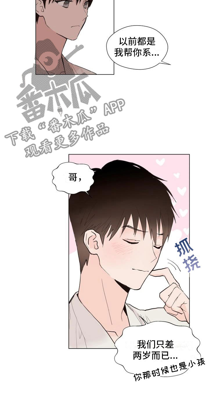 恶魔赌盘新版本漫画,第5章：让你回家2图