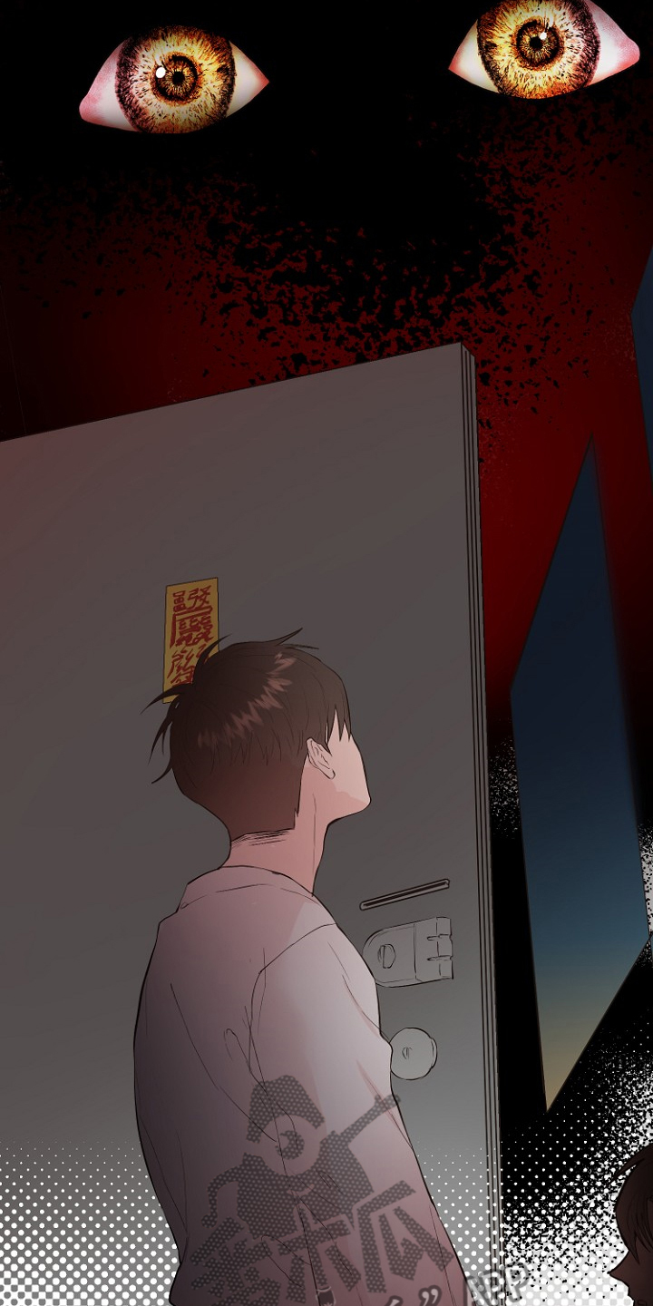 恶魔人漫画,第27章：那双眼睛1图