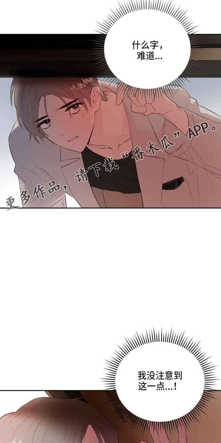 恶魔的独宠甜妻动漫漫画,第33章：证明3图