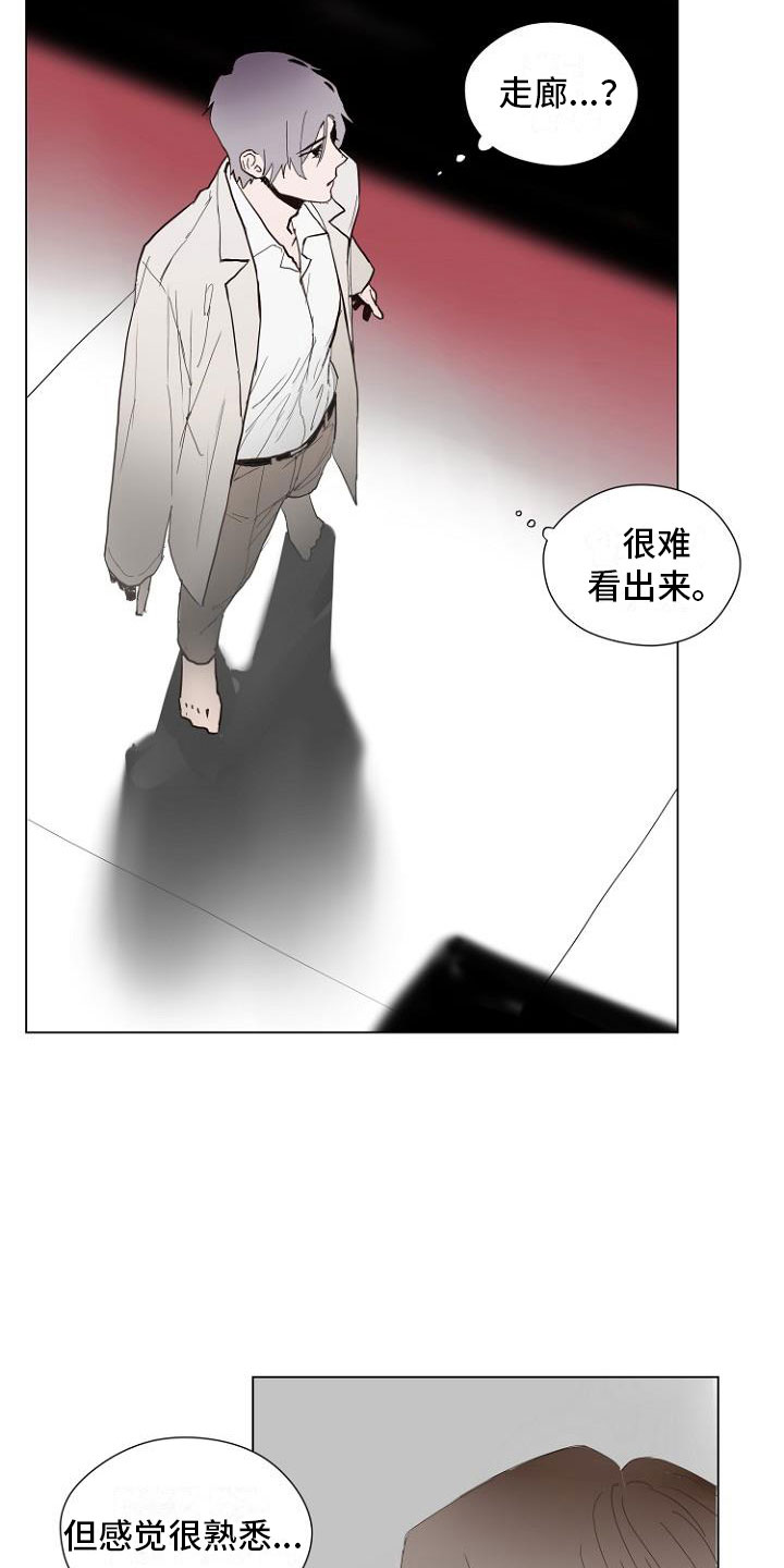 恶魔赌盘一命速通漫画,第6章：入侵梦境4图
