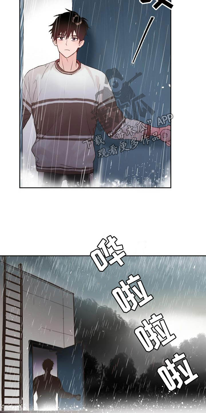 恶魔赌局漫画,第11章：弃车保帅4图