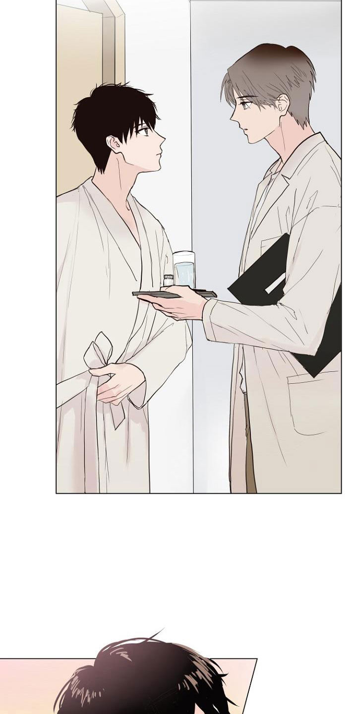 恶魔游戏漫画,第5章：让你回家2图