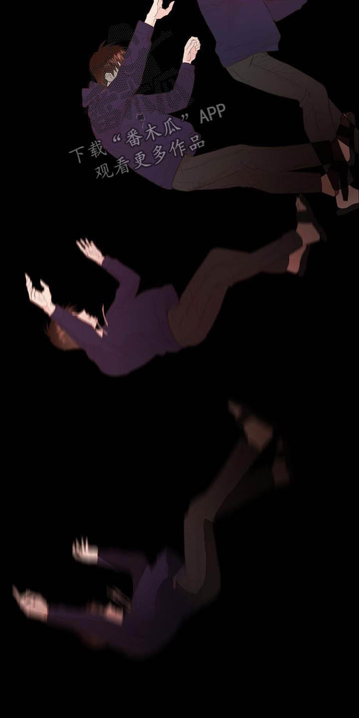 恶魔赌盘游戏规则漫画,第18章：充满好奇1图