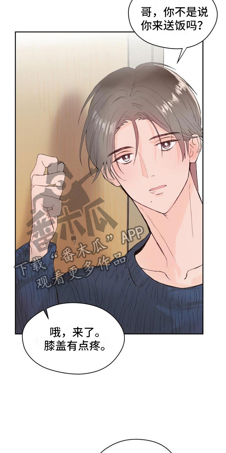 恶魔的独宠甜妻动漫漫画,第10章：死亡留言5图