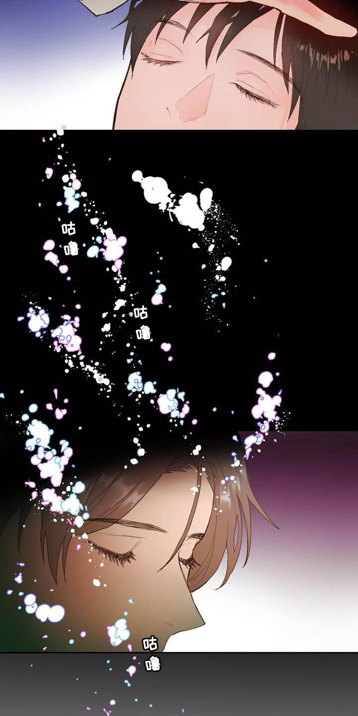 恶魔赌局手机版漫画,第12章：我担心你2图