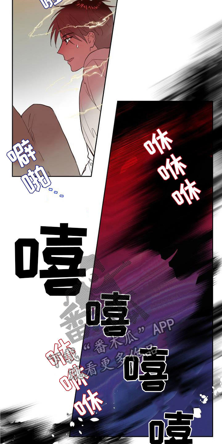 恶魔赌局漫画,第9章：自掘坟墓3图